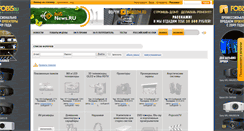 Desktop Screenshot of forum.hifinews.ru