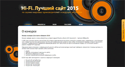 Desktop Screenshot of best-site.hifinews.ru